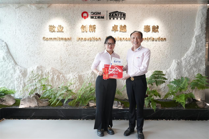 Ізгі хабар келеді, даңқпен бөлісті, КГМ қызметкерлерінің балалары 985/211 жоғары оқу орындарына қабылданады!